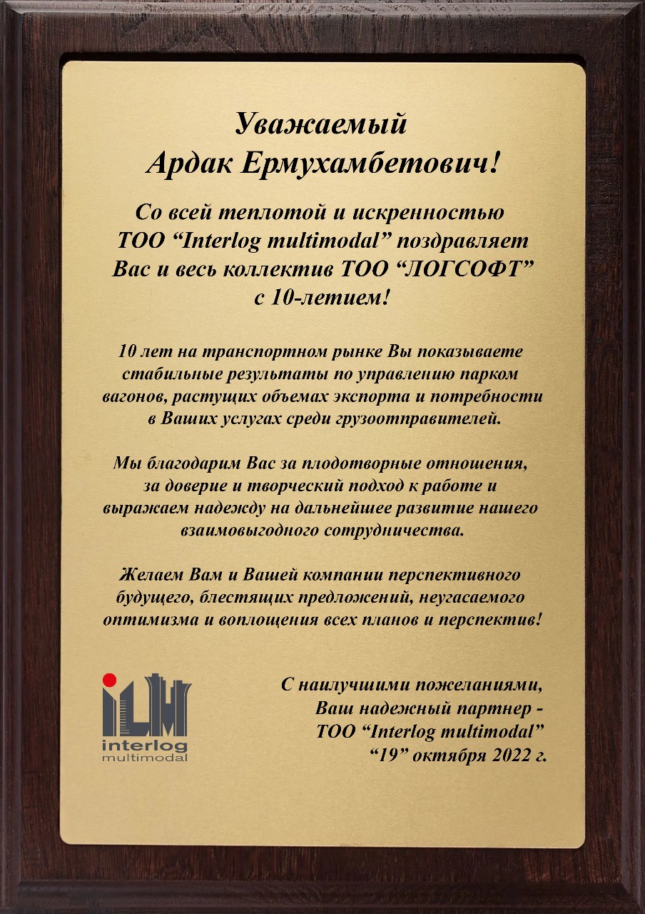 Письмо 1